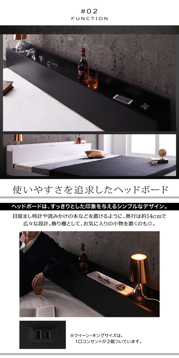 棚/コンセント付き フロアベッド [Verhill]ヴェーヒル [ベッドフレームのみ/マットレスなし] ダブル [フレーム色]ブラック