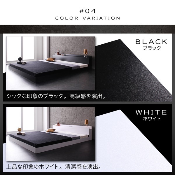 棚/コンセント付き フロアベッド [Verhill]ヴェーヒル [ベッドフレームのみ/マットレスなし] ダブル [フレーム色]ブラック