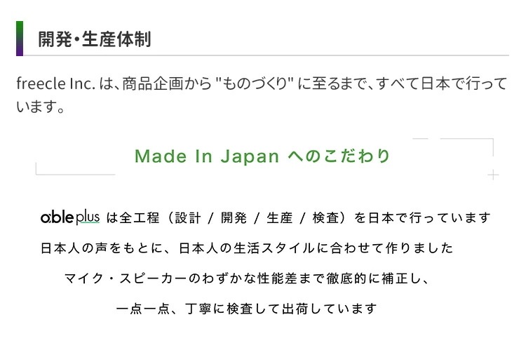 able　plus　エイブルプラス　ワイヤレスイヤホン　騒音97％カット　日本発　集音テクノロジー　ワイヤレスイヤホン　高音質　Bluetooth