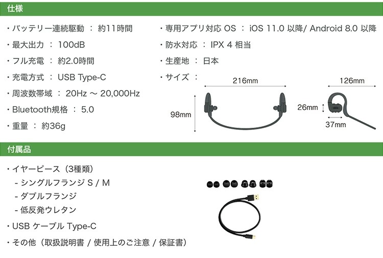 able　plus　エイブルプラス　ワイヤレスイヤホン　騒音97％カット　日本発　集音テクノロジー　ワイヤレスイヤホン　高音質　Bluetooth