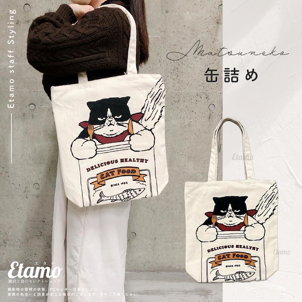 猫トートバッグ縦型新品 猫トートバッグ縦型新品