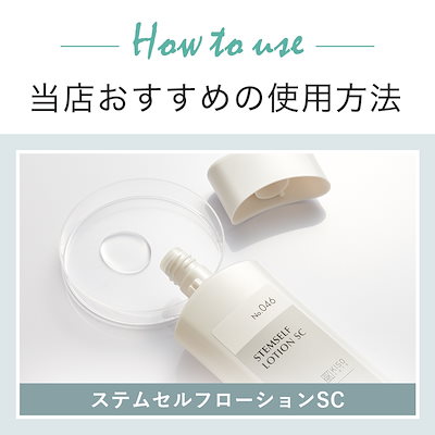 cosbi110%ヒト幹細胞培養液 楽天市場】KISO CARE ヒト幹細胞順化培養液原液 10％配合 美容液