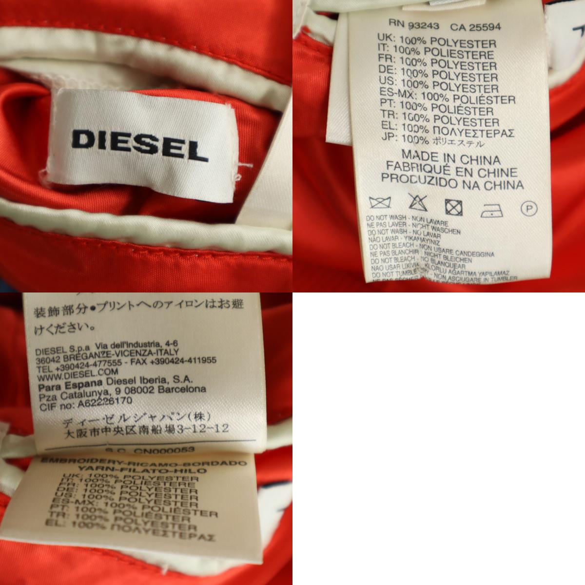 リバーシブル スカジャン S ブルー メンズ 古着 リバーシブル スカジャン S ブルー メンズ 古着