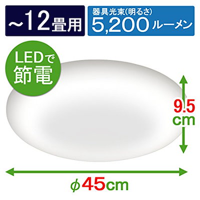 即納限定品 アイリスオーヤマ : アイリスオーヤマ LEDシーリングライト : 照明 爆買い国産