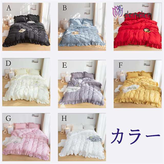 【2025新作SALE】布団カバー 掛け布団カバー 掛け布団カバー シングル 無地カラー 掛布団カバー シングル/ダブルサイズ 暖かい寝具 【2025新作SALE】布団カバー 掛け布団カバー 掛け布団カバー シングル 無地カラー 掛布団カバー シングル/ダブルサイズ 暖かい寝具