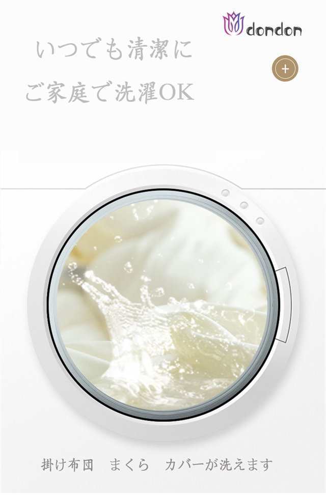 【2025新作SALE】布団カバー 掛け布団カバー 掛け布団カバー シングル 無地カラー 掛布団カバー シングル/ダブルサイズ 暖かい寝具 【2025新作SALE】布団カバー 掛け布団カバー 掛け布団カバー シングル 無地カラー 掛布団カバー シングル/ダブルサイズ 暖かい寝具