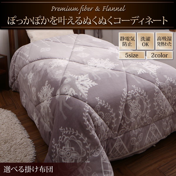 格安NEW 毛布 ボリュームが選べる毛布布団... : 寝具・ベッド・マットレス 暖かい 通販定番