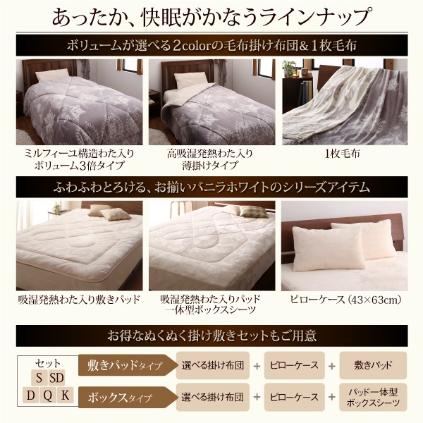 格安NEW 毛布 ボリュームが選べる毛布布団... : 寝具・ベッド・マットレス 暖かい 通販定番