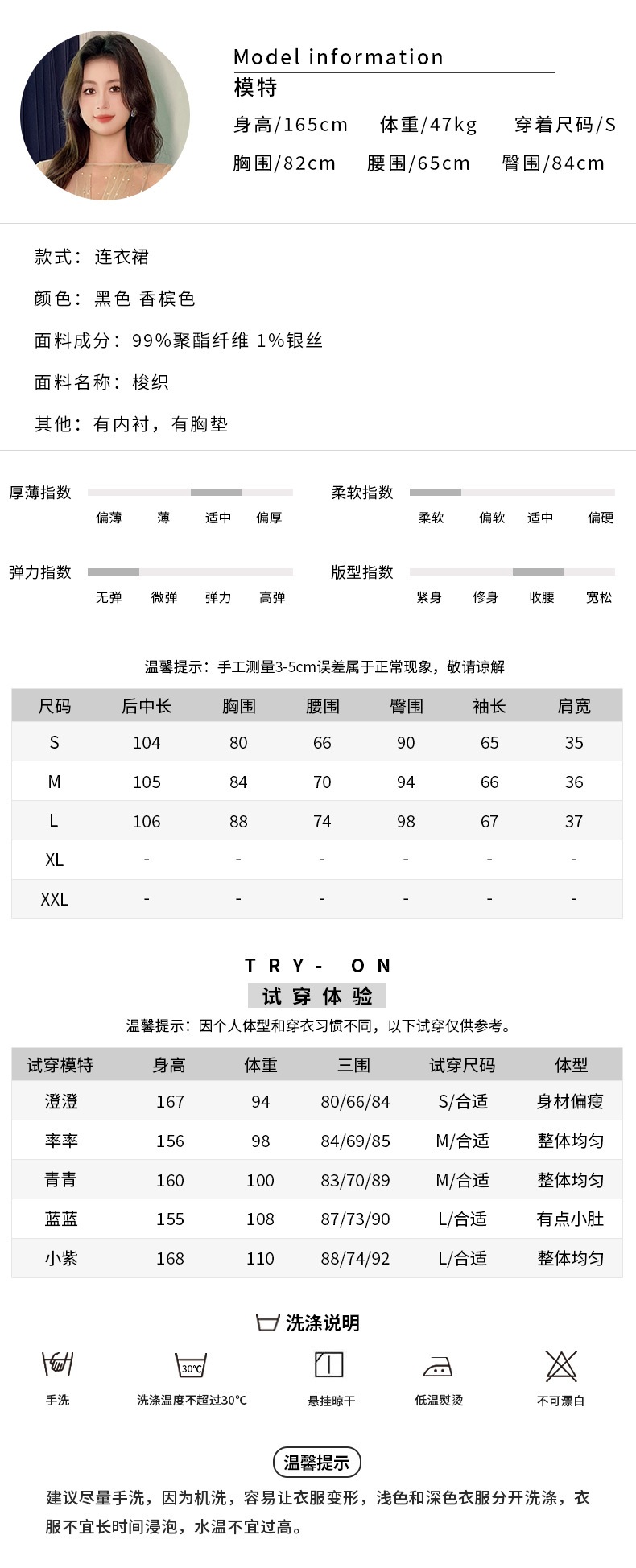[急速出荷]二次会 ウェディング 演奏会 結婚式 卒業式 披露宴 同窓会 大人 キャバ パーティー ドレス パール飾り チュールドッキング 2025秋