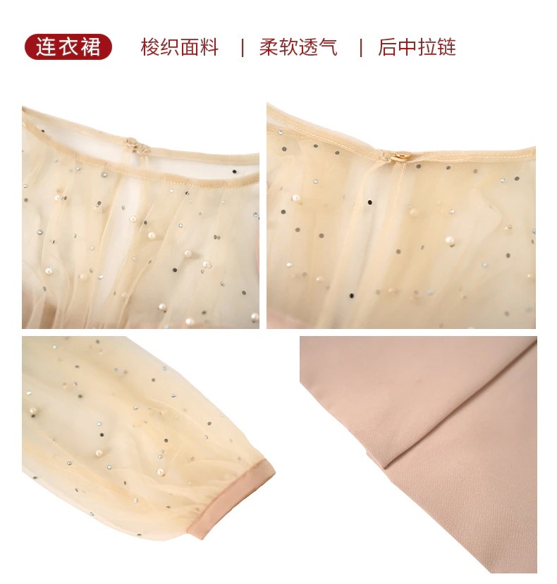 [急速出荷]二次会 ウェディング 演奏会 結婚式 卒業式 披露宴 同窓会 大人 キャバ パーティー ドレス パール飾り チュールドッキング 2025秋