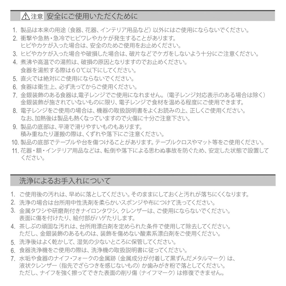 スケーター 16シリアルボウル ミッキー&ミニー CBSB16 4973307701061 スケーター 16シリアルボウル ミッキー&ミニー CBSB16 4973307701061