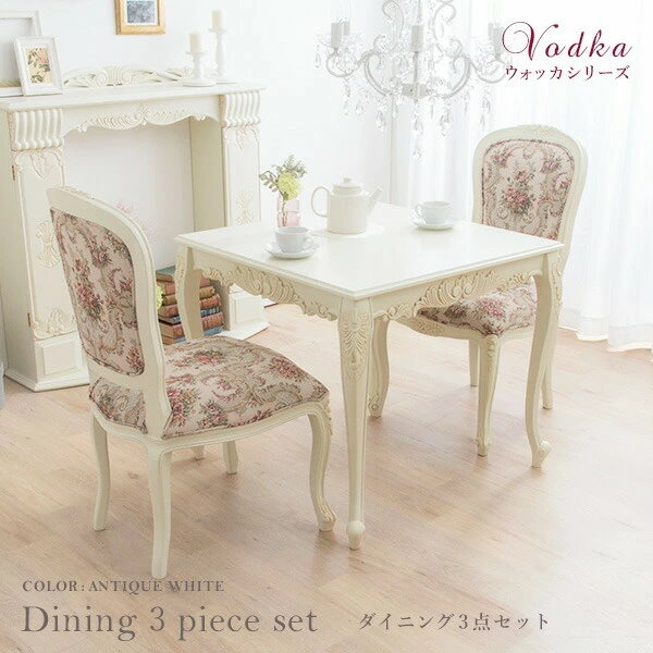 VOCCA ヴォッカ カウンターテーブル+スツール VOCCA(ヴォッカ