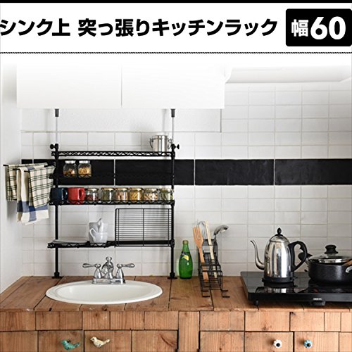 色：ホワイト サイズ：幅60 山善 突っ張りキッチンラック 幅60*奥行21.5*高さ72-115c