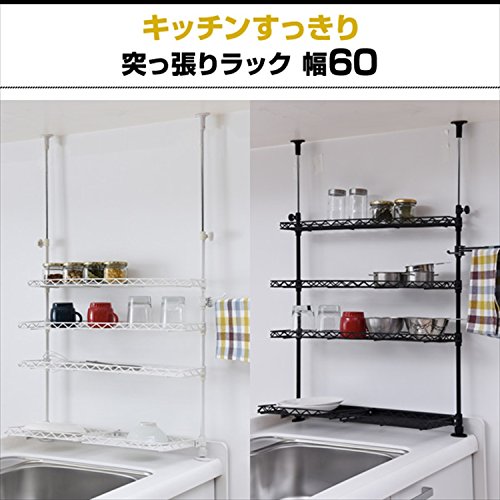 色：ホワイト サイズ：幅60 山善 突っ張りキッチンラック 幅60*奥行21.5*高さ72-115c