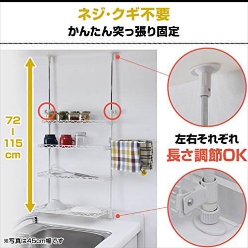 色：ホワイト サイズ：幅60 山善 突っ張りキッチンラック 幅60*奥行21.5*高さ72-115c