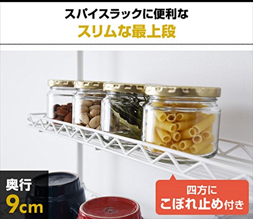 色：ホワイト サイズ：幅60 山善 突っ張りキッチンラック 幅60*奥行21.5*高さ72-115c