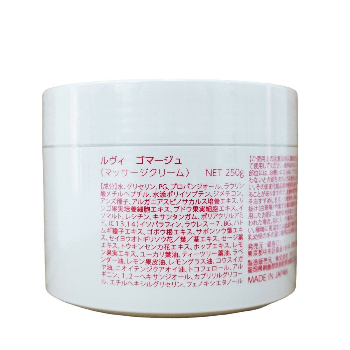 REVI Gommage クレンジングバーム250ｇ REVI ゴマージュ (サロン業務用) クレンジングジェルの通販 by リナ\u0027s