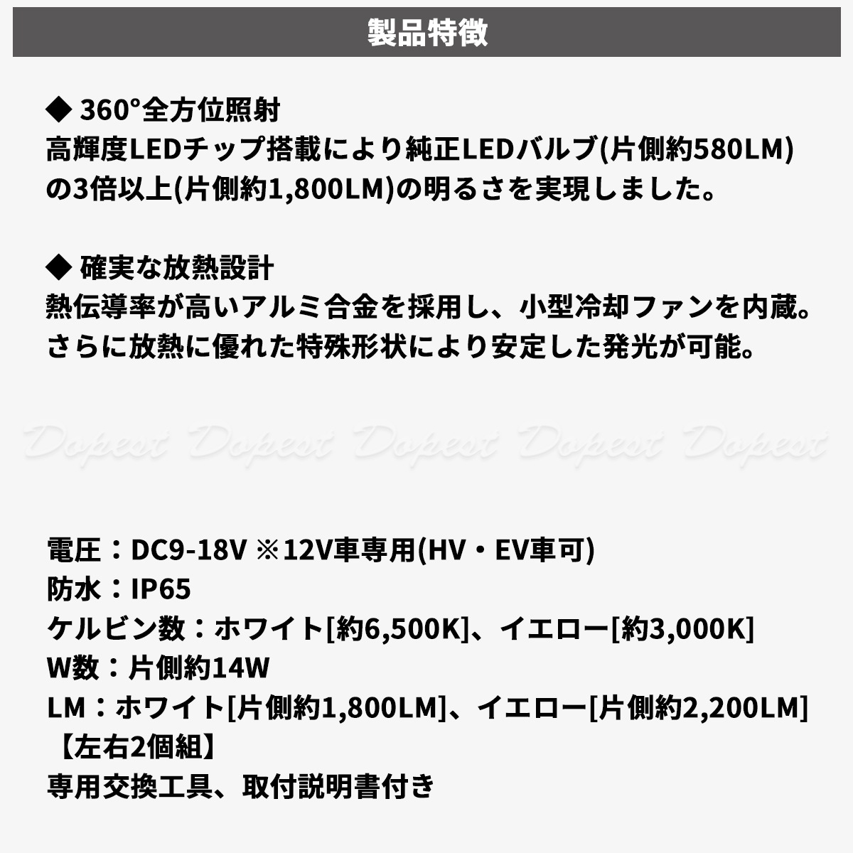 純正LEDフォグランプ交換 ハイゼットカーゴ S700系 R3.12- イエロー 純正LEDフォグランプ交換 ハイゼットカーゴ S700系 R3.12- イエロー