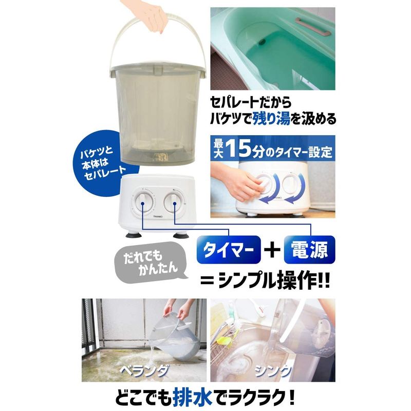 予約販売 Thanko お湯が使えるコンパクト洗濯機 バケツランドリー 洗濯機 小型 コンパクト バケツ洗濯機 お湯 汚れ バケツ ランドリー バケツ 洗濯機 Www Radio10 Sr