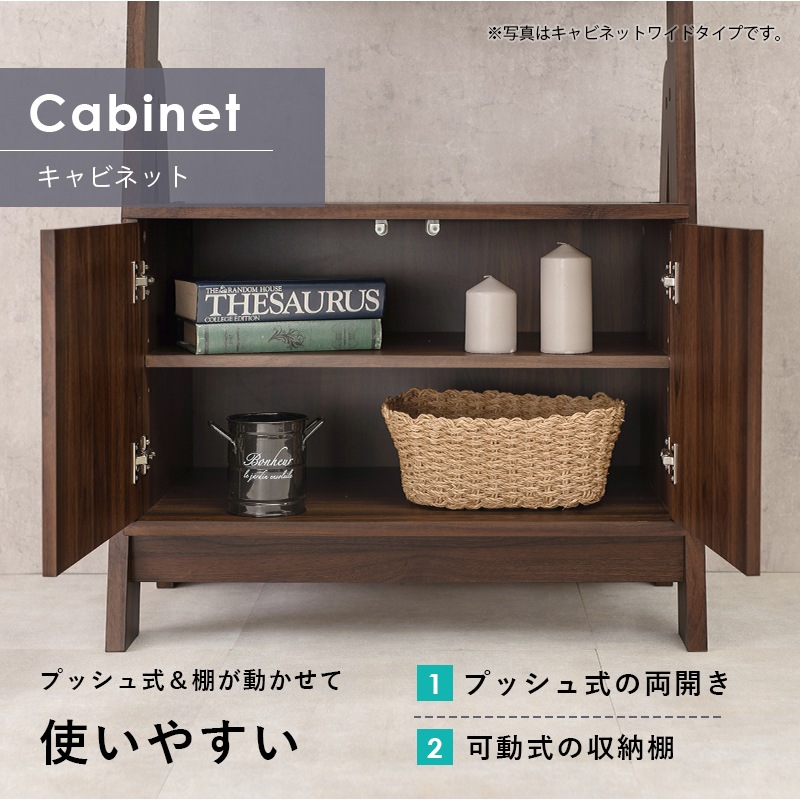 幅53cmヘリンボーン木目調おしゃれキャビネットラック ディスプレイ飾り棚 RCC-1089 幅53cmヘリンボーン木目調おしゃれキャビネットラック ディスプレイ飾り棚 RCC-1089