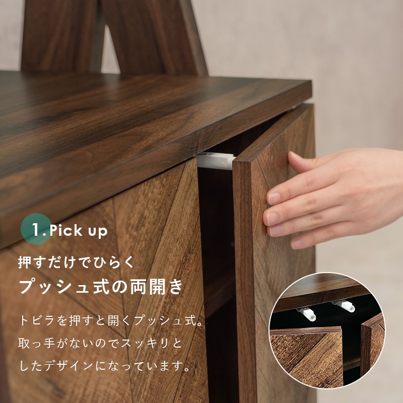 幅53cmヘリンボーン木目調おしゃれキャビネットラック ディスプレイ飾り棚 RCC-1089 幅53cmヘリンボーン木目調おしゃれキャビネットラック ディスプレイ飾り棚 RCC-1089