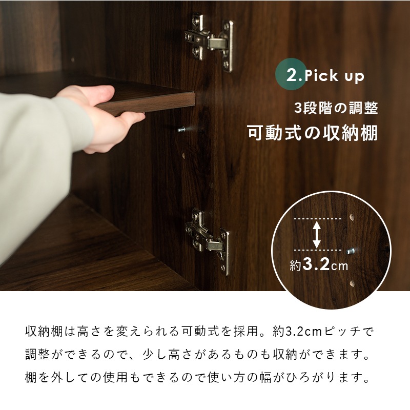 幅53cmヘリンボーン木目調おしゃれキャビネットラック ディスプレイ飾り棚 RCC-1089 幅53cmヘリンボーン木目調おしゃれキャビネットラック ディスプレイ飾り棚 RCC-1089