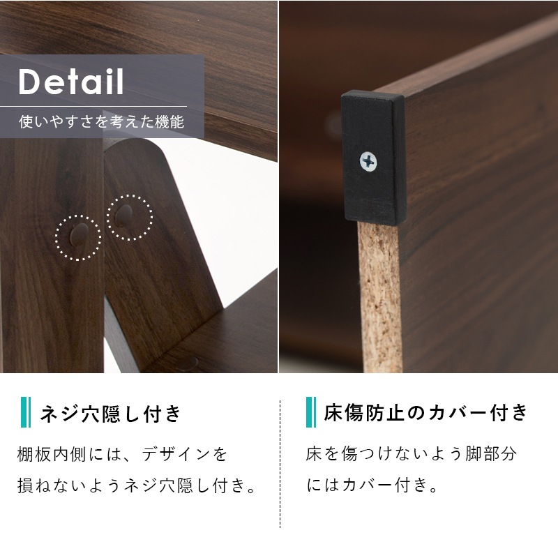 幅53cmヘリンボーン木目調おしゃれキャビネットラック ディスプレイ飾り棚 RCC-1089 幅53cmヘリンボーン木目調おしゃれキャビネットラック ディスプレイ飾り棚 RCC-1089