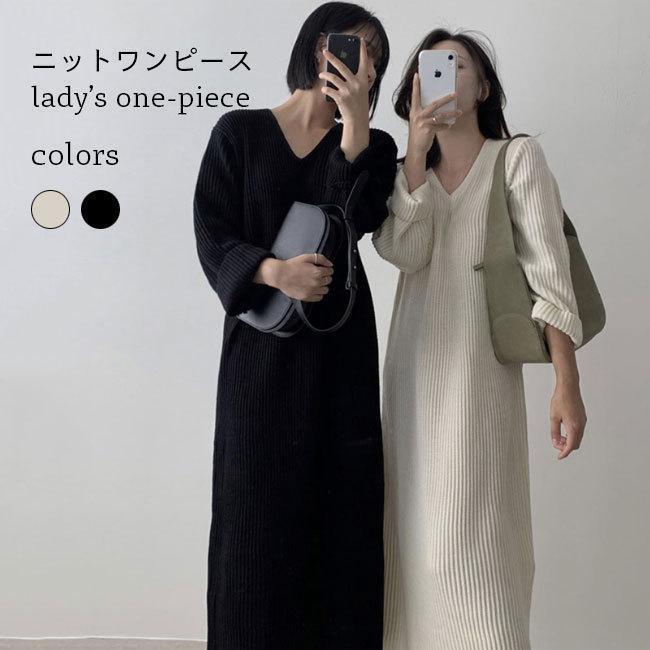春 夏 ニットワンピ Vネック レディース ワンピース ニット ロングワンピ 長袖 春秋 冬 長袖ワンピース シンプル Vネックニットワンピ