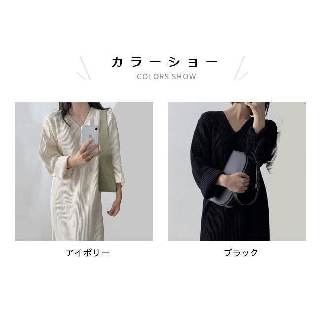 春 夏 ニットワンピ Vネック レディース ワンピース ニット ロングワンピ 長袖 春秋 冬 長袖ワンピース シンプル Vネックニットワンピ