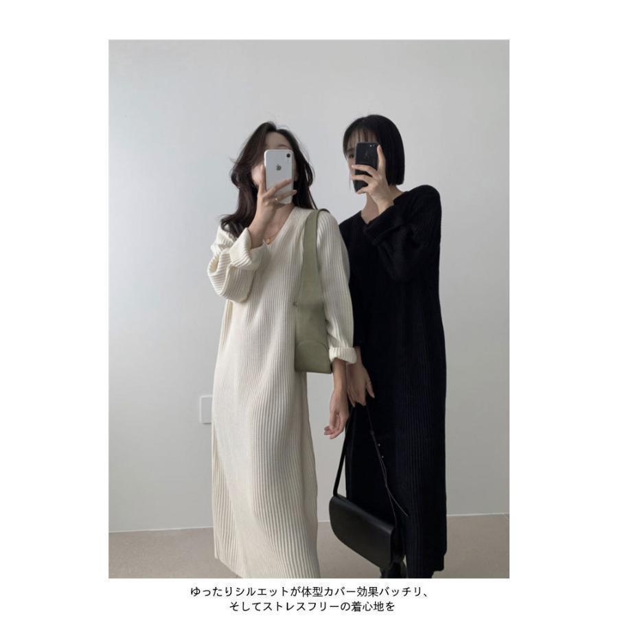 春 夏 ニットワンピ Vネック レディース ワンピース ニット ロングワンピ 長袖 春秋 冬 長袖ワンピース シンプル Vネックニットワンピ