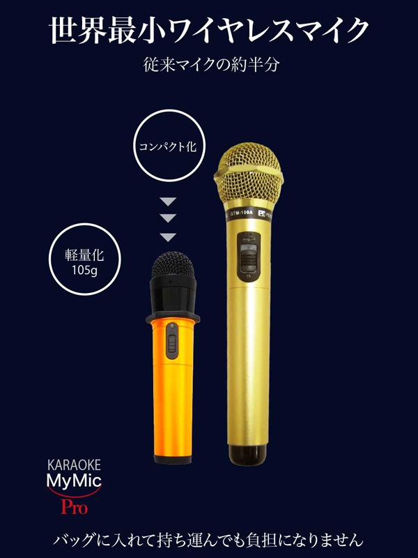 PENTATONIC GTM-200ノ-ブルレッド マイマイク GTM-200（ノーブルレッド