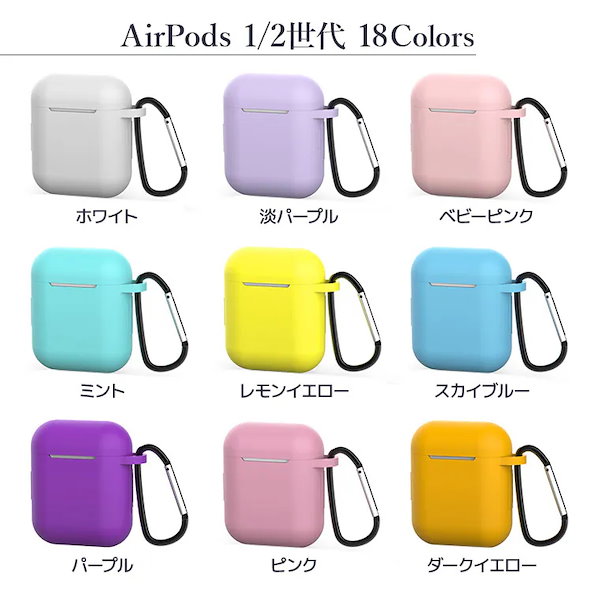 AirPods 3 ケースカバー イエロー シリコンケース 第3世代用 - その他