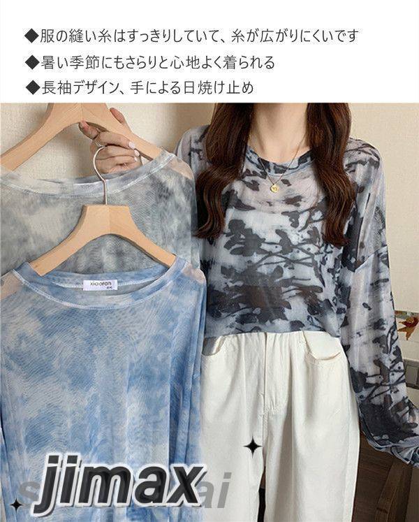 日焼け防止服 透け感 薄手 長袖 ロングtシャツ トップス 虫よけ 女の子 キャンディーカラー 夏服 おしゃれ 中学生 高校生 夏 ゆったり 軽い 快適 涼しい 薄手 夏物 新作 レディース服 冷房対