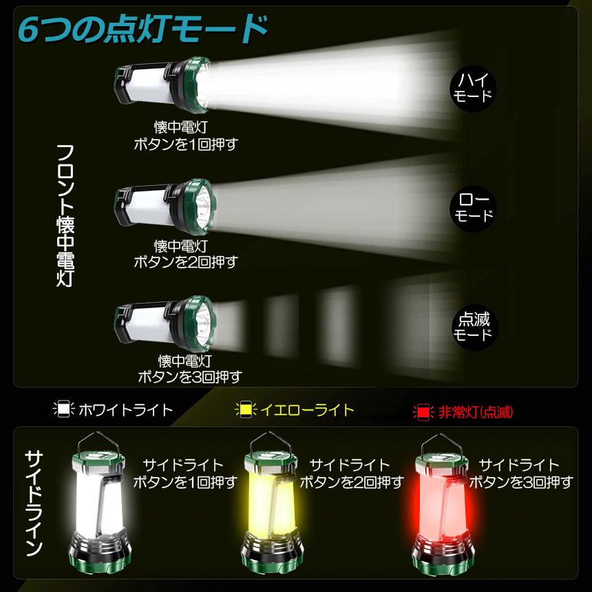 【お得商品】ランタン LED 懐中電灯 2WAY 3個セット USB充電式 キャンプランタン 2000mAh内蔵充電電池 5時間 連続点灯 300LM 明るさ コ 【お得商品】ランタン LED 懐中電灯 2WAY 3個セット USB充電式 キャンプランタン 2000mAh内蔵充電電池 5時間 連続点灯 300LM 明るさ コ
