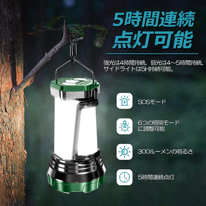 【お得商品】ランタン LED 懐中電灯 2WAY 3個セット USB充電式 キャンプランタン 2000mAh内蔵充電電池 5時間 連続点灯 300LM 明るさ コ 【お得商品】ランタン LED 懐中電灯 2WAY 3個セット USB充電式 キャンプランタン 2000mAh内蔵充電電池 5時間 連続点灯 300LM 明るさ コ