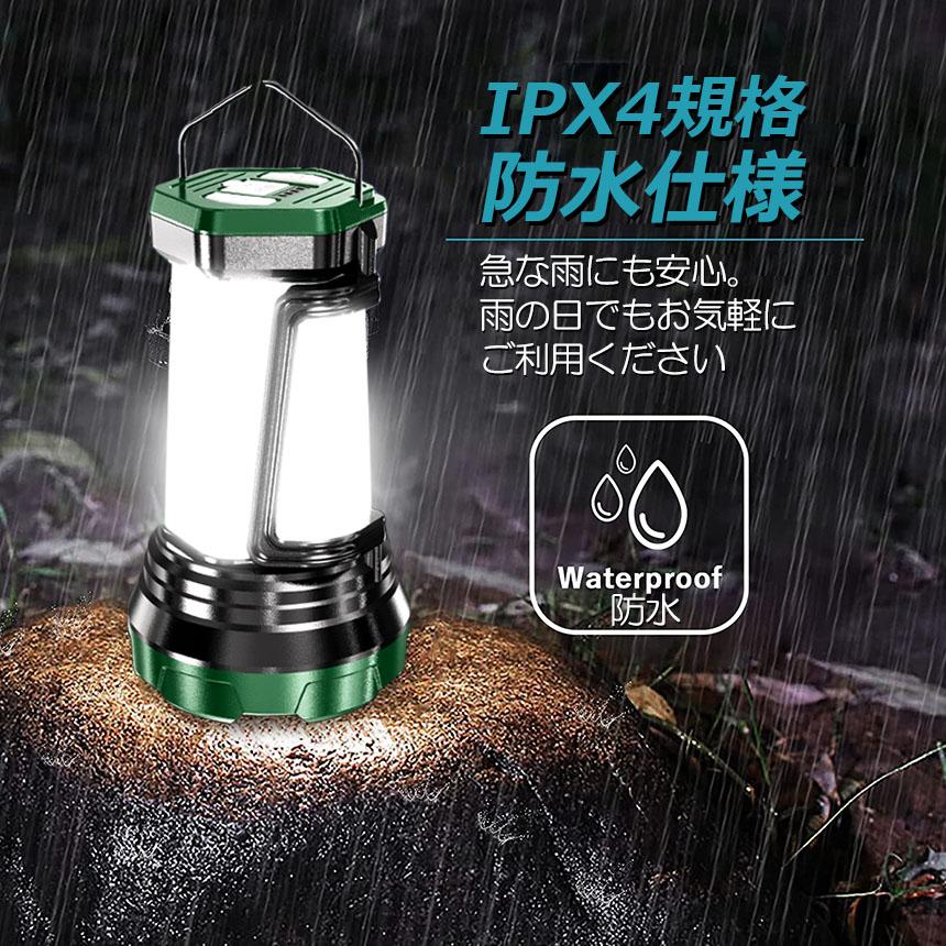 【お得商品】ランタン LED 懐中電灯 2WAY 3個セット USB充電式 キャンプランタン 2000mAh内蔵充電電池 5時間 連続点灯 300LM 明るさ コ 【お得商品】ランタン LED 懐中電灯 2WAY 3個セット USB充電式 キャンプランタン 2000mAh内蔵充電電池 5時間 連続点灯 300LM 明るさ コ