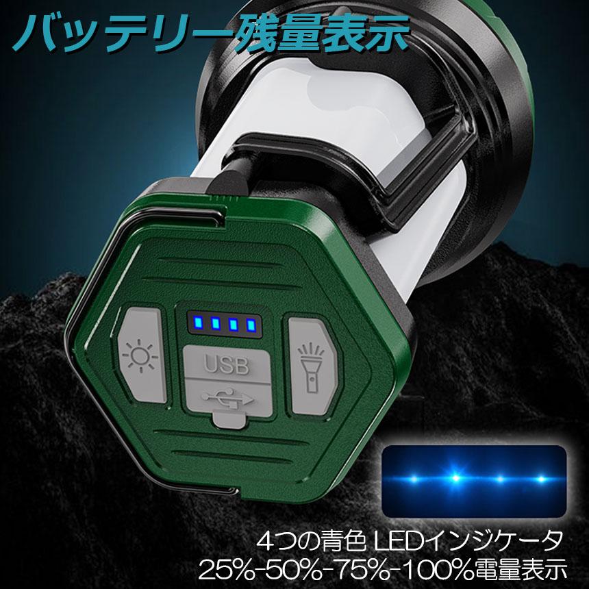 【お得商品】ランタン LED 懐中電灯 2WAY 3個セット USB充電式 キャンプランタン 2000mAh内蔵充電電池 5時間 連続点灯 300LM 明るさ コ 【お得商品】ランタン LED 懐中電灯 2WAY 3個セット USB充電式 キャンプランタン 2000mAh内蔵充電電池 5時間 連続点灯 300LM 明るさ コ