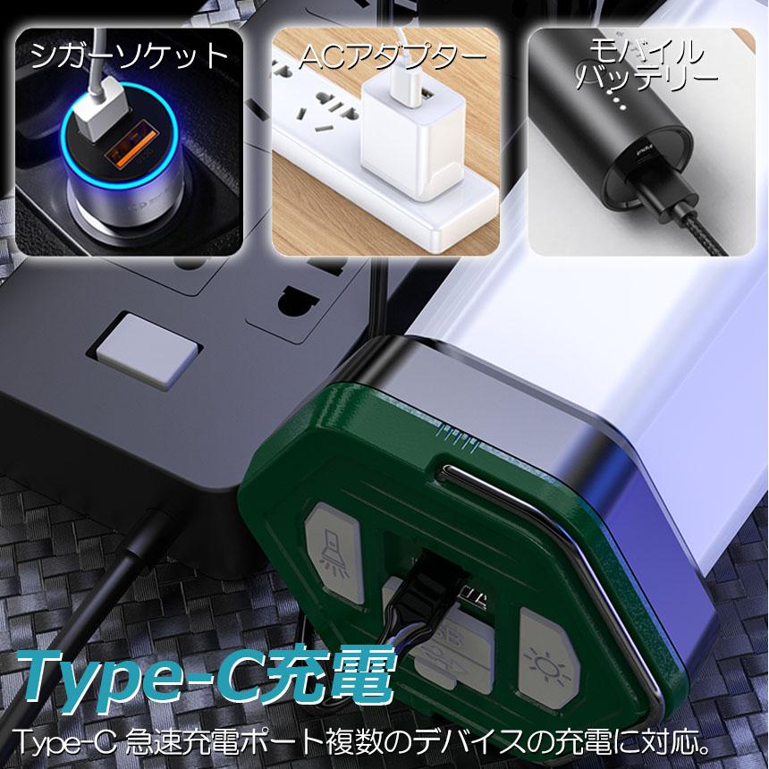 【お得商品】ランタン LED 懐中電灯 2WAY 3個セット USB充電式 キャンプランタン 2000mAh内蔵充電電池 5時間 連続点灯 300LM 明るさ コ 【お得商品】ランタン LED 懐中電灯 2WAY 3個セット USB充電式 キャンプランタン 2000mAh内蔵充電電池 5時間 連続点灯 300LM 明るさ コ