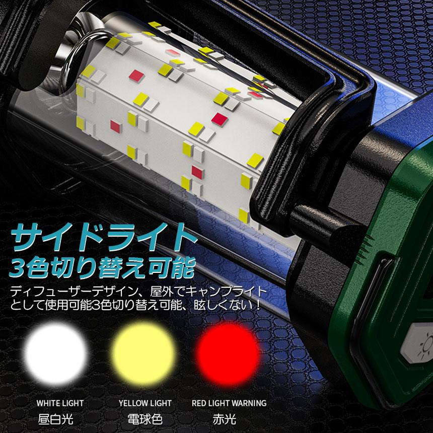 【お得商品】ランタン LED 懐中電灯 2WAY 3個セット USB充電式 キャンプランタン 2000mAh内蔵充電電池 5時間 連続点灯 300LM 明るさ コ 【お得商品】ランタン LED 懐中電灯 2WAY 3個セット USB充電式 キャンプランタン 2000mAh内蔵充電電池 5時間 連続点灯 300LM 明るさ コ