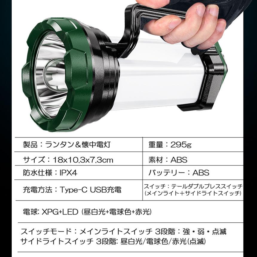 【お得商品】ランタン LED 懐中電灯 2WAY 3個セット USB充電式 キャンプランタン 2000mAh内蔵充電電池 5時間 連続点灯 300LM 明るさ コ 【お得商品】ランタン LED 懐中電灯 2WAY 3個セット USB充電式 キャンプランタン 2000mAh内蔵充電電池 5時間 連続点灯 300LM 明るさ コ