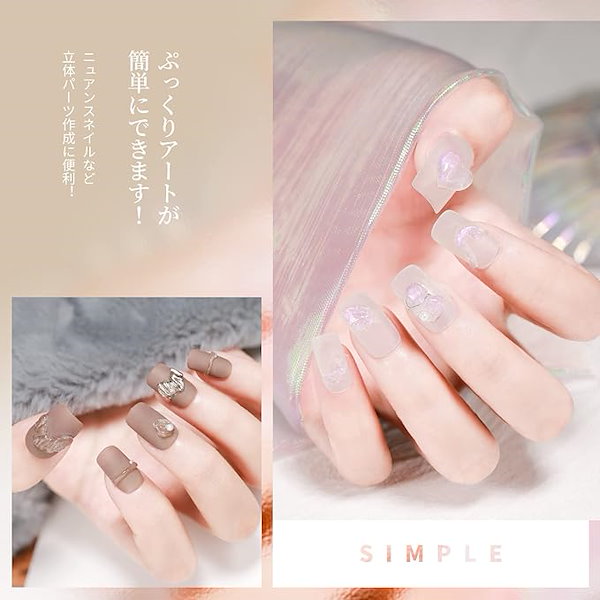 Qoo10] Coikaze 粘土ジェル クリア ジェルネイル クレイ