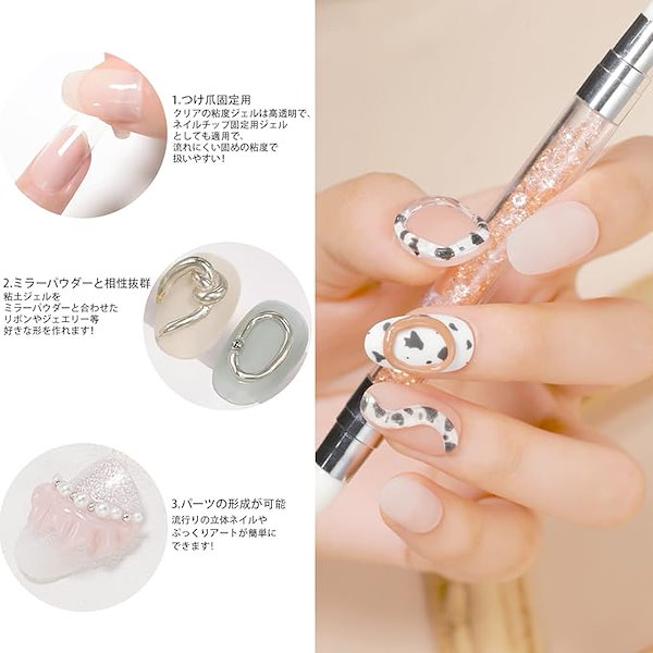 Qoo10] Coikaze 粘土ジェル クリア ジェルネイル クレイ