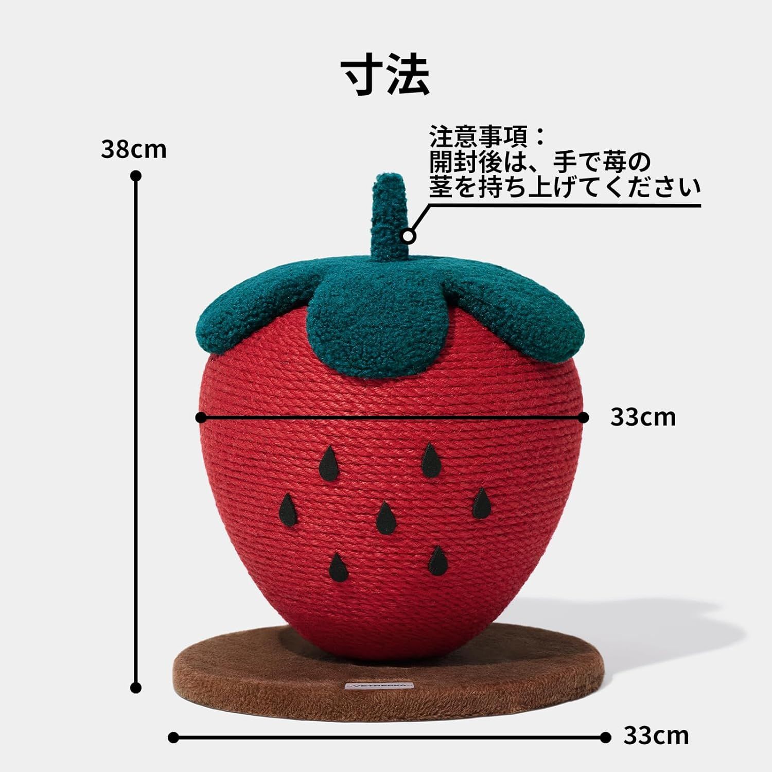 猫 爪研ぎ イチゴ 爪とぎボール つめとぎ 苺 爪とぎ サクランボ 猫用 スクラッチャー ジュートロープ 33*33*38 cm（長さ×幅×高さ）