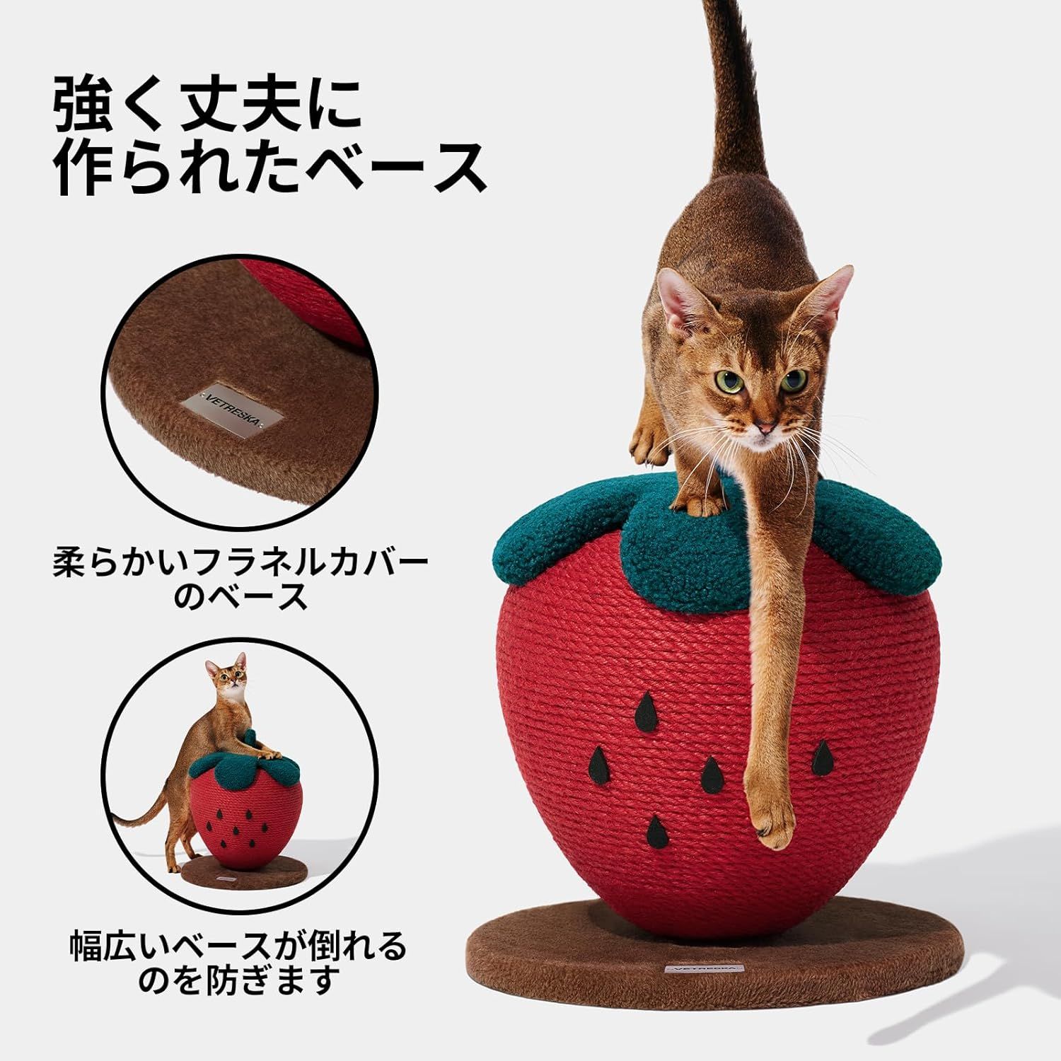猫 爪研ぎ イチゴ 爪とぎボール つめとぎ 苺 爪とぎ サクランボ 猫用 スクラッチャー ジュートロープ 33*33*38 cm（長さ×幅×高さ）