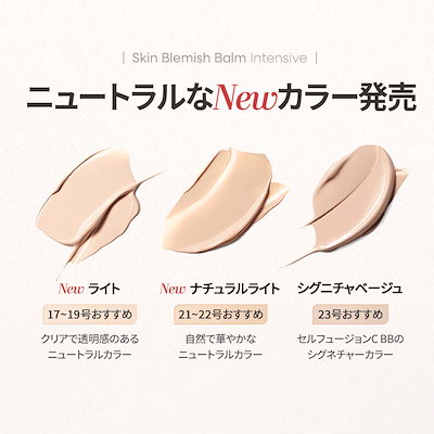 Qoo10] セルフュージョンC 【公式】【NEW】【3色発売