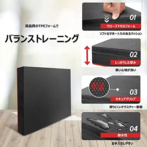イエスフォーオール(Yes4All) バランスパッド エクササイズ用フォームクッション バランスクッション バランスマット ヨガクッション レッド XL 長さ48.3cm×幅38.1cm×高さ5cm イエスフォーオール(Yes4All) バランスパッド エクササイズ用フォームクッション バランスクッション バランスマット ヨガクッション レッド XL 長さ48.3cm×幅38.1cm×高さ5cm