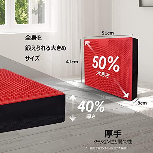 イエスフォーオール(Yes4All) バランスパッド エクササイズ用フォームクッション バランスクッション バランスマット ヨガクッション レッド XL 長さ48.3cm×幅38.1cm×高さ5cm イエスフォーオール(Yes4All) バランスパッド エクササイズ用フォームクッション バランスクッション バランスマット ヨガクッション レッド XL 長さ48.3cm×幅38.1cm×高さ5cm
