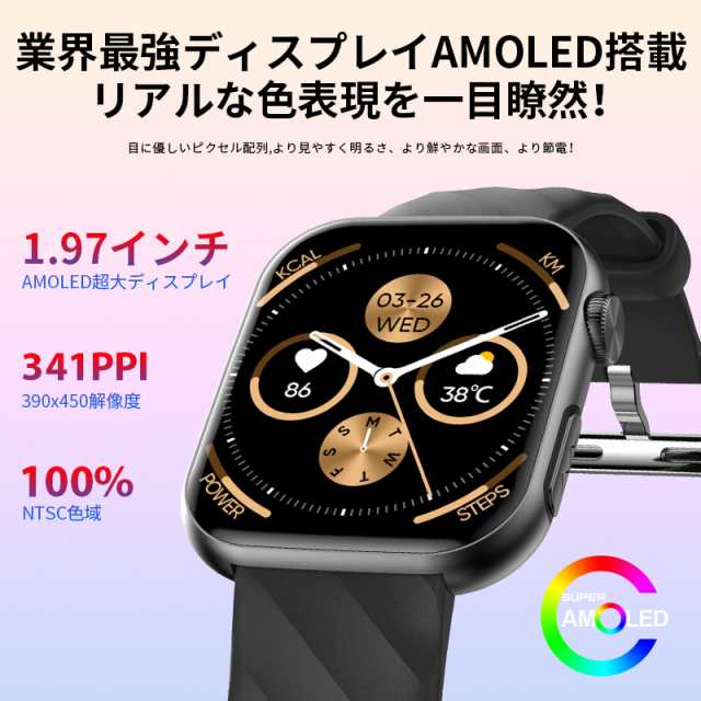 【3日間発送】スマートウォッチ センサー 通話機能 1.97インチ 日本語 医療レベル心電図+HRV 血中酸素 高精度心拍数 呼吸率 体温 IP67防水 iphoneAndroid 【3日間発送】スマートウォッチ センサー 通話機能 1.97インチ 日本語 医療レベル心電図+HRV 血中酸素 高精度心拍数 呼吸率 体温 IP67防水 iphoneAndroid