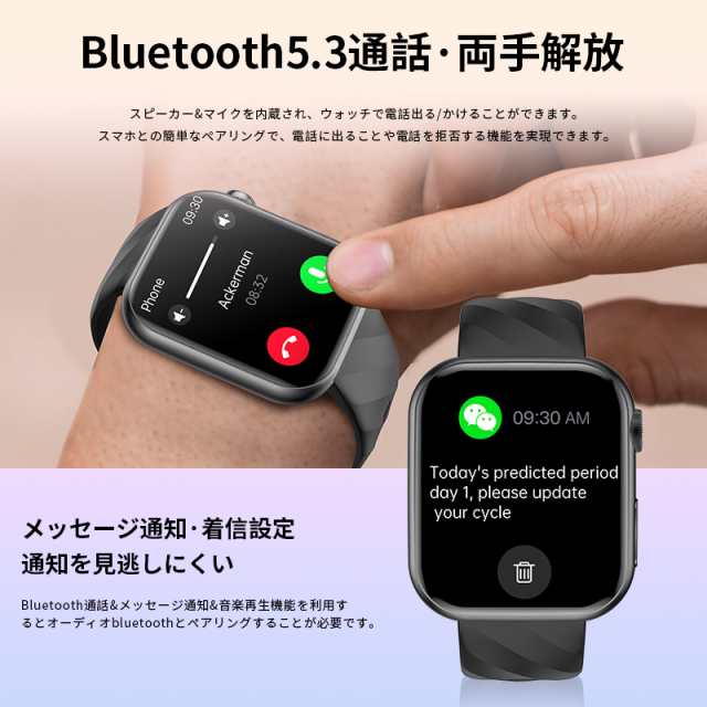 【3日間発送】スマートウォッチ センサー 通話機能 1.97インチ 日本語 医療レベル心電図+HRV 血中酸素 高精度心拍数 呼吸率 体温 IP67防水 iphoneAndroid 【3日間発送】スマートウォッチ センサー 通話機能 1.97インチ 日本語 医療レベル心電図+HRV 血中酸素 高精度心拍数 呼吸率 体温 IP67防水 iphoneAndroid