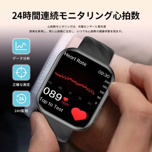 【3日間発送】スマートウォッチ センサー 通話機能 1.97インチ 日本語 医療レベル心電図+HRV 血中酸素 高精度心拍数 呼吸率 体温 IP67防水 iphoneAndroid 【3日間発送】スマートウォッチ センサー 通話機能 1.97インチ 日本語 医療レベル心電図+HRV 血中酸素 高精度心拍数 呼吸率 体温 IP67防水 iphoneAndroid